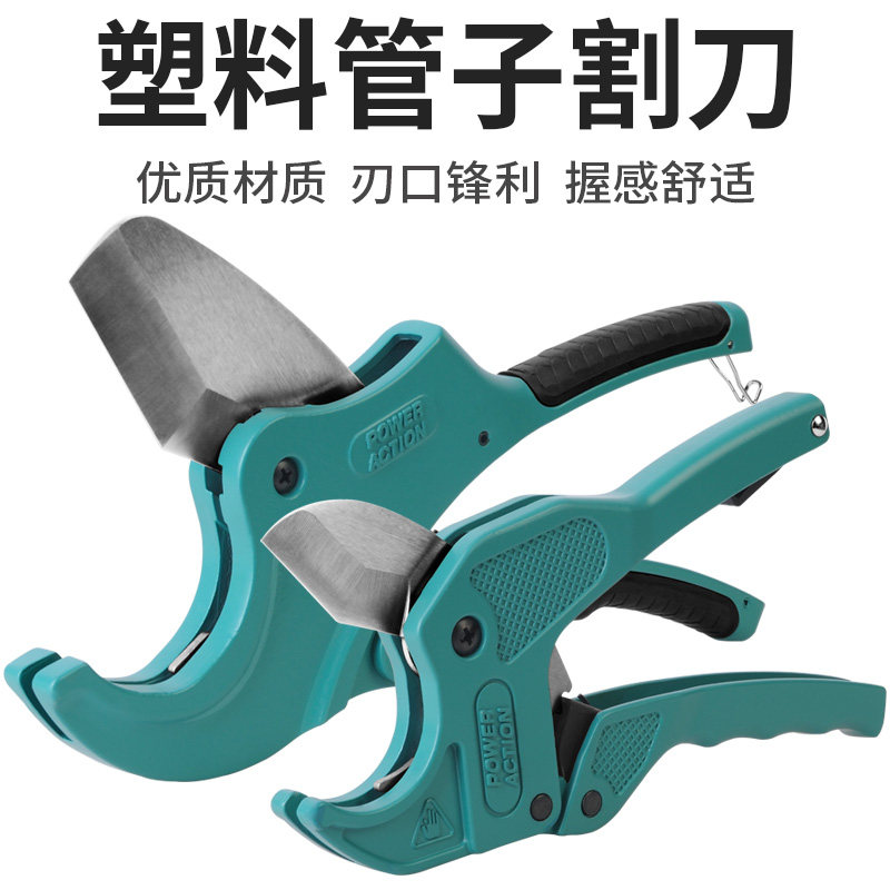 管子割刀水管剪刀ppr管剪刀热熔管快剪切管器线管pvc管切割神器,标准件/零部件/工业耗材,输送带/传送带,淘宝优惠券,粉丝福利购,淘宝优惠卷
