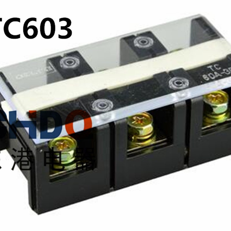 厂家直销大电流TC接线端子TC603接线排 接线板TC-603 60A3P接线柱