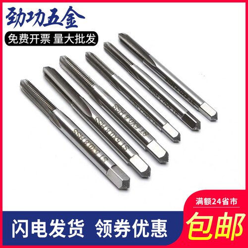 钢丝螺套专用丝锥 ST牙套丝锥 螺纹护套螺套丝攻 粗牙/细牙/美制
