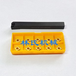 SCLCL0808F06 H06一把车刀加一盒刀片套装 1010 1616 1212 SCLCR