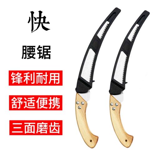 园林大号便携木工手锯锰钢加厚木柄弯锯伐木锯树专用手工锯子