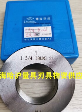 美制螺纹环规2寸UN 2-1/8UN 2-1/4 2-3/8UN 2-1/2UN