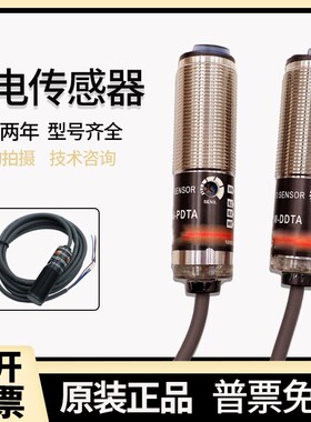 BRQP1M-DDTA BRQP3M-PDTA BRQP5M BRQM5M-TDTA BRQM3M-PDTA光电