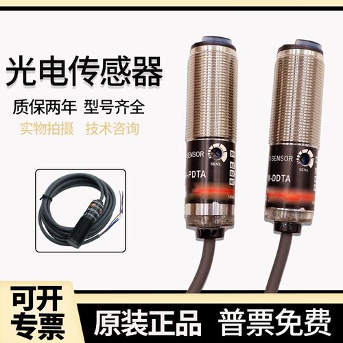 BRQP1M-DDTA BRQP3M-PDTA BRQP5M BRQM5M-TDTA BRQM3M-PDTA光电