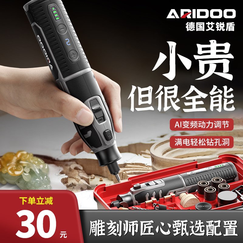 雕刻电动工具电磨机文玩手持小型切割机神器木雕核雕玉石打磨抛光