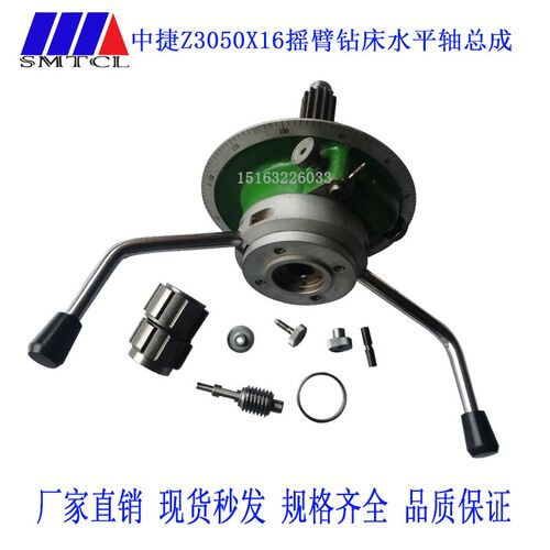原厂沈阳中捷Z3080X25 Z3050X16/40摇臂钻床操作体总成刻度盘总成