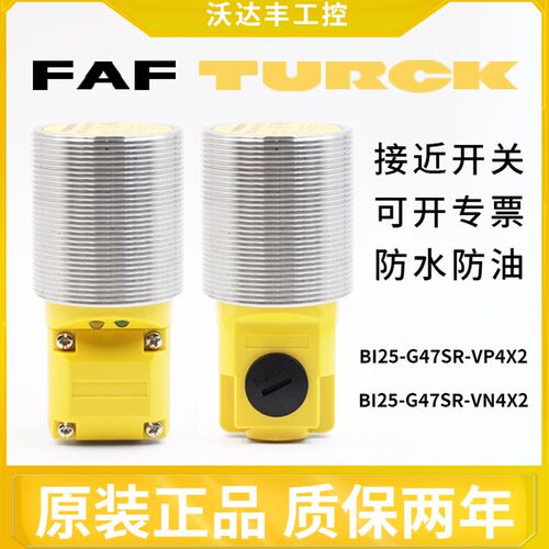 BI25-G47SR-VP4X2  BI25-G47SR-VN4X2接近开关