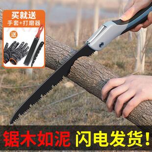 德国工艺德国手工锯折叠手拉锯子工艺特快手动锯树砍树伐木手锯钢