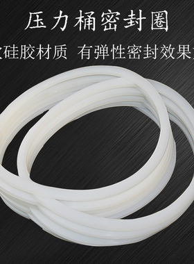 压力桶密封圈配件硅胶密封圈耐酸碱胶桶密封圈橡胶圈橡皮密封圈