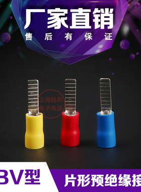 【厂家直销】片形绝缘端子 冷压端子 铜鼻子 DBV2-10  1000只