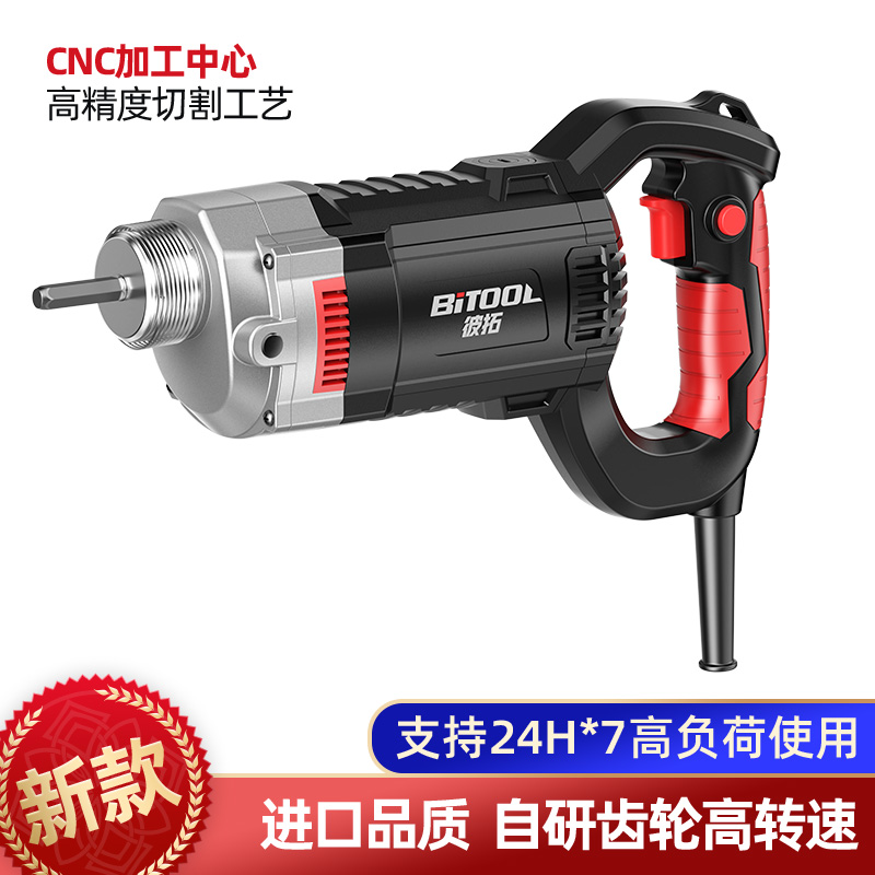 手提式振动棒混凝土水泥工地单相震动棒建筑工程用震动器小型振捣