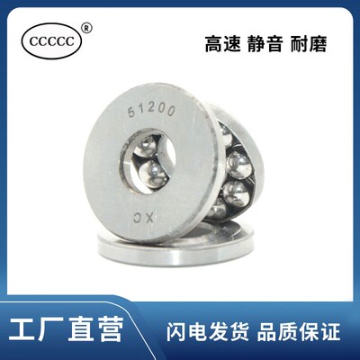 平面压力推力球轴承51304 51305 51306 51307 51308 51309 51310