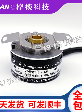 多摩川伺服电机编码器TS5208N8576 5208N8586 OIH48-1024P8-L6-5V