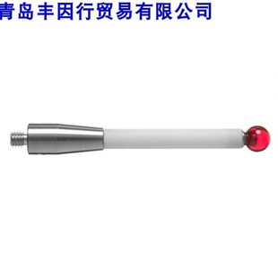 雷尼绍 陶瓷测杆 3709 mm红宝石测球 长度50 5000