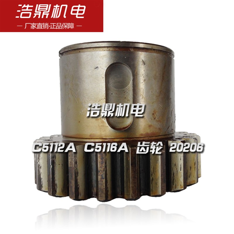 立车配件 齐齐哈尔 C5112A C5116A 齿轮 20206 M5/Z21 66014