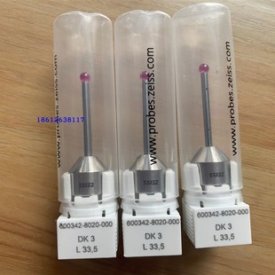 000 8020 蔡司球形针 测针探针球型监视器600342 蔡司zeiss
