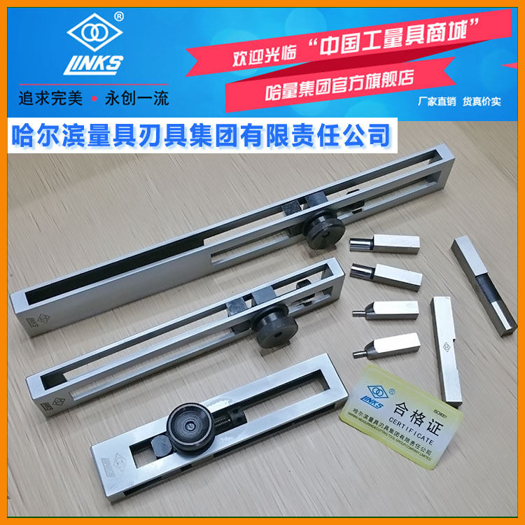 计量局专配量块附件 多件套块规附件 量块夹持器 内径测量校准用