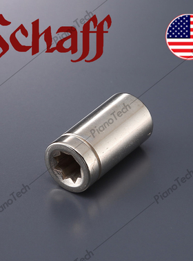 钢琴调律工具 美国原装进口调音扳手口Schaff沙夫调律扳口 品质钢