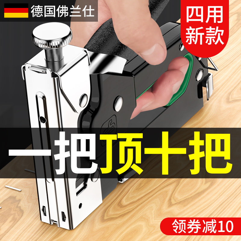 码钉枪手动钉枪神器家用木工专用气射钉子枪钉u型T马丁枪射钉枪图片