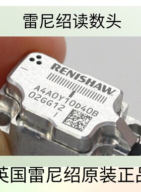 RENISHAW雷尼绍圆光栅TI0200A40A细分盒T2001读数头0.5um编码器