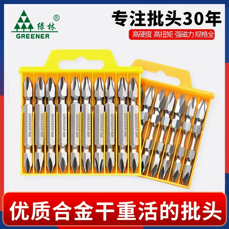 绿林电动螺丝刀s2十字批头超硬强磁套装电批高硬度特级披头风批头