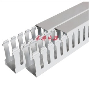 PVC行线槽H40 淡蓝色线槽4040电缆配线槽电缆桥架 W40走线槽