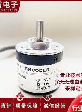 QZXK38A6P-2500光电编码器100-200-360-500-600-1000-1024-2000