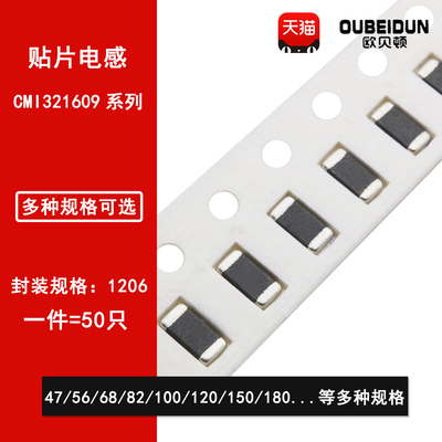 1206贴片叠层47 68 100 220 470 680NH 1 2.2 4.7 10 22 47 100UH