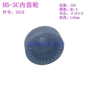 3315 上海五机H53C立钻内外齿轮 上海第五机厂 钻床齿轮 Z25 立式