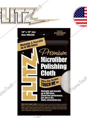 美国原装 浮力仕FLITZ STARFIBER抛光布优质超细纤维布 16x16英寸