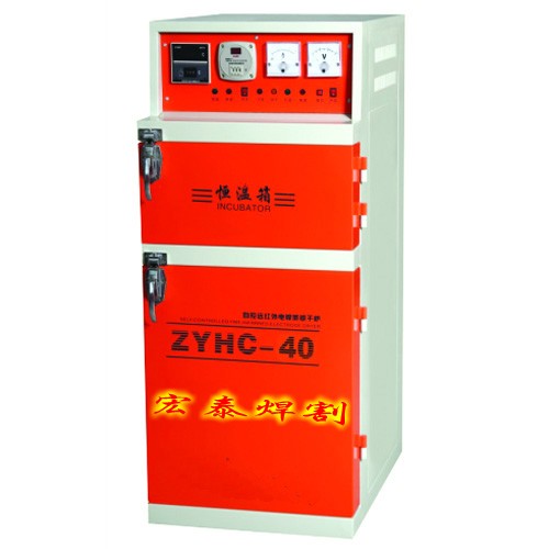 电焊条烘箱ZYHC40 系列自控远红外电焊条烘干箱炉20KG烤箱带轮子