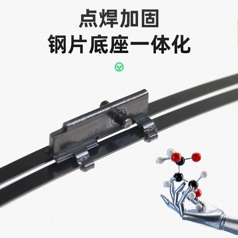 适用吉利帝豪GS/GL远景X6/X3博越缤越缤瑞雨刮器原厂原装雨刷胶条