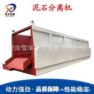 四川泥石分离机 黏泥黏土筛分设备 滚轴筛 10米泥石分离机 1500
