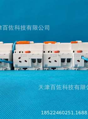 EA9断路器EA9RN2C3230CA断路器EA9R 2P C32A 30mA A类空气开关