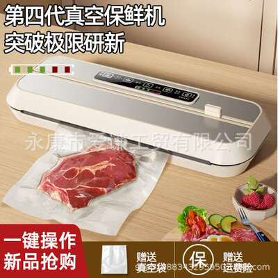 Multifunctional Slim Built-in Bag Cutter Vacuum Food Saver S