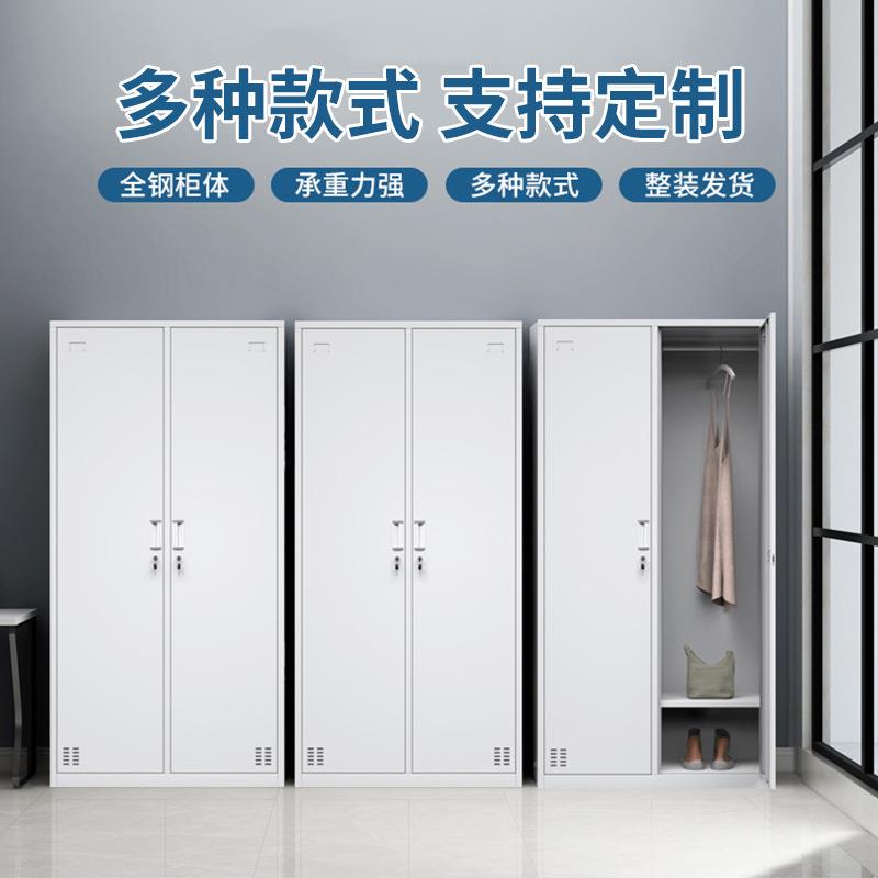 钢制物更柜工厂员工宿舍WML-XH-G带锁铁皮柜健身房浴衣室存放柜多