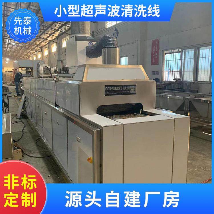 供应果蔬气泡清洗烘干线蔬菜水果喷淋清洗除泥清洗喷淋机,五金/工具,环卫车/保洁车/清扫车,淘宝优惠券,粉丝福利购,淘宝优惠卷