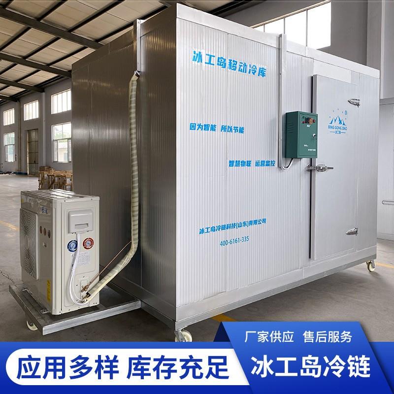 大型物流冷藏室聚氨酯保温板超市农场零售业超低温集装箱冷库