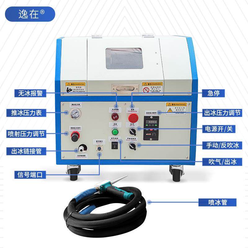 Double-easy智能干冰清洗机除油去污干冰去毛刺设备,五金/工具,环卫车/保洁车/清扫车,淘宝优惠券,粉丝福利购,淘宝优惠卷