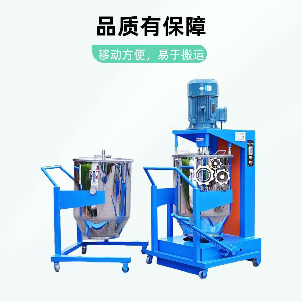 厂家推荐工业颜料打粉机化妆品色粉混合机真实漆粉末搅拌机