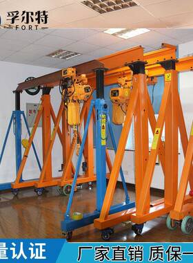 FT5-02厂家热销手推2t可手推移动简易式龙门架2t