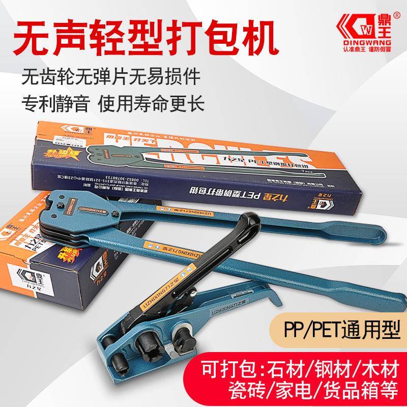 手动打包机塑钢打包机打包钳手动打包机拉紧器手动塑钢