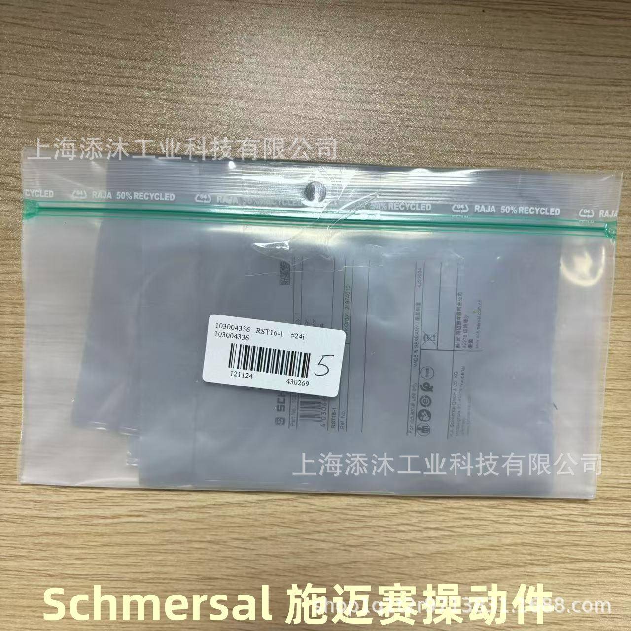 操动件103004336RST16-1报价快欢迎询价