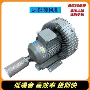 202 30026高压鼓风机旋涡气泵0.9KW真空泵VC