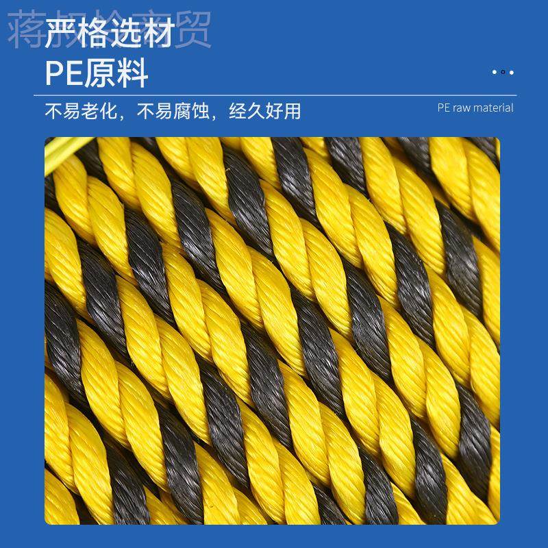 聚丙厚烯老虎绳加空高作业绳子封车用绑JQP刮粪清粪机用捆虎斑绳