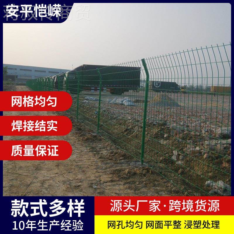 双边丝护栏网高公路NIY隔离栅铁丝网围栏地圈山果园圈养殖速围栏