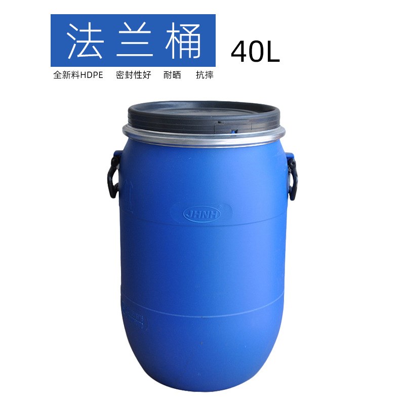 20L 25L 30L 40L法兰桶un标大口化工桶 涂料桶 油漆桶