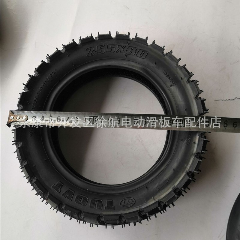 厂家直供255x80/80-65-6/10x3加厚滑板车越野防滑内外轮胎