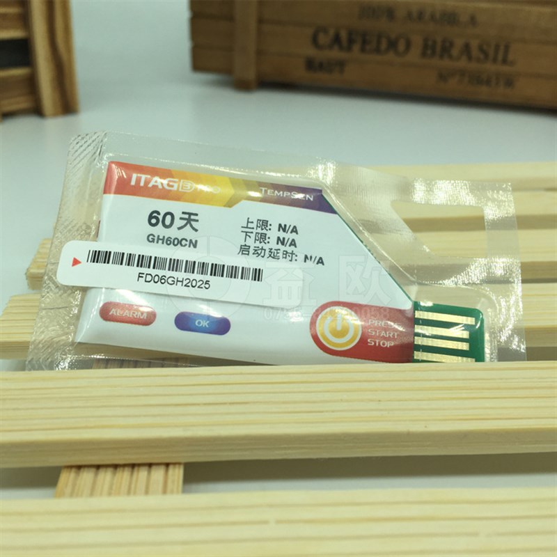 ITAG3 PRO 5天,温度记录标签 自动生成PDF文档 物流记录仪