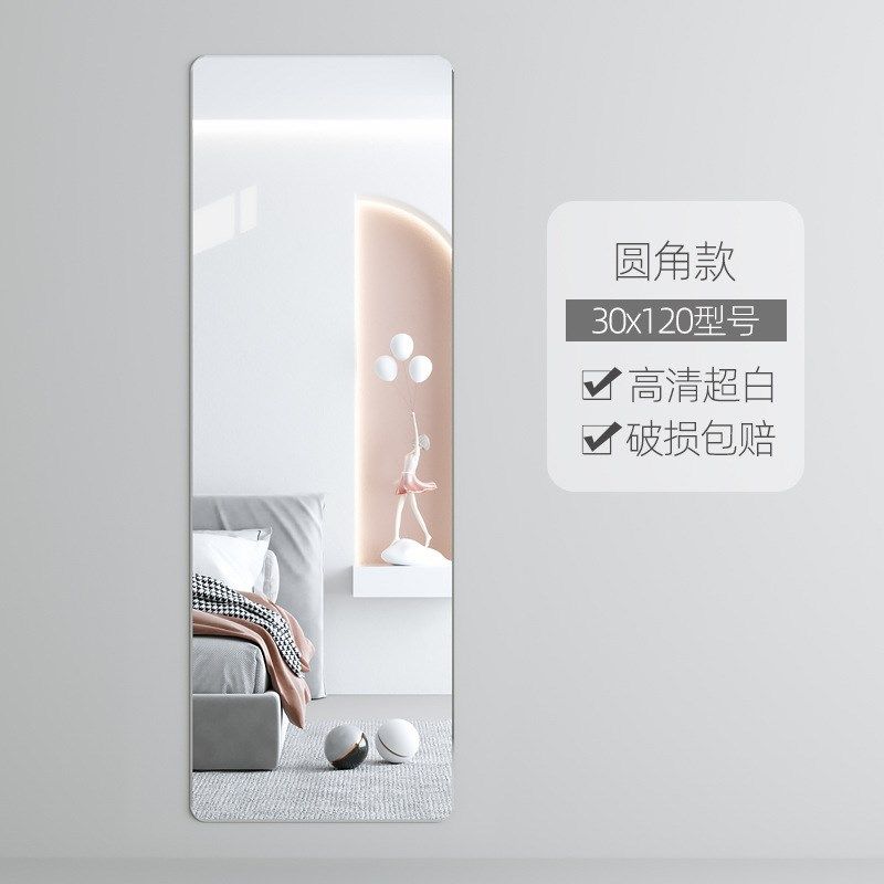 镜子贴墙自粘无框全身镜家用壁挂式穿衣镜卧室粘贴镜试衣镜贴纸,家庭/个人清洁工具,落地镜,淘宝优惠券,粉丝福利购,淘宝优惠卷